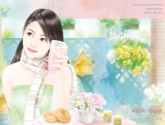 《甜甜圈,圈住你(咬一口爱情系列之一)》