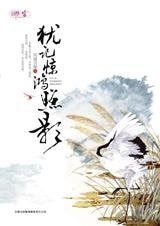 《重重深宫里的爱与等待:犹记惊鸿照影》