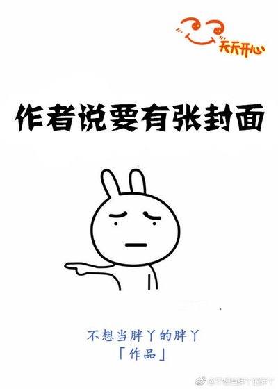 戏精进阶攻略